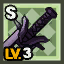 File:HQ Shop Set Sword Elite Lv3.png