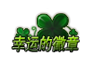 File:Title 80 CN.png