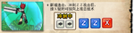 2014年6月26日韩服更新中删除的旧连段“冲刺挑空”。