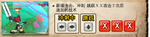 2015年7月23日韩服更新中变更为2转连段的“重斩挑空”。