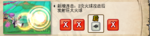 2015年8月6日韩服更新中变更为0转连段的“连续火球”。