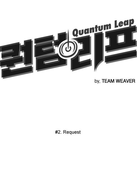 File:Quantum Leap 2.jpg