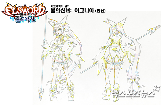 File:Concept Character Ignia.jpg