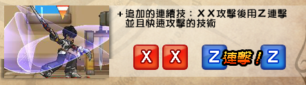 File:烈刃武者3.png