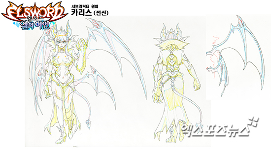 File:Concept Character Karis.jpg