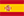 File:Spain Flag.png