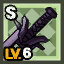 File:HQ Shop Set Sword Elite Lv6.png