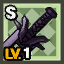 File:HQ Shop Set Sword Elite Lv1.png