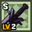 File:HQ Shop Set Sword Elite Lv2.png