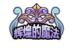 File:Title 590 CN.png