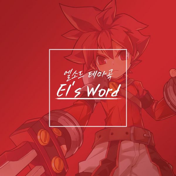 File:Album Cover - El's Word.jpg