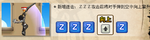 2015年8月6日韩服更新中变更为2转连段的“上挑斩切”。