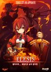 A poster for Elesis.