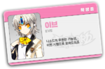 Thumbnail for File:April Fools Student Card 2018 - Eve.png