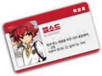Thumbnail for File:April Fools Student Card 2018 - Elsword.png