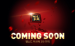 Teaser shown before release.
