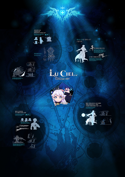 File:LuCielConcept.png