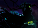 Portrait silhouette teaser shown before release.
